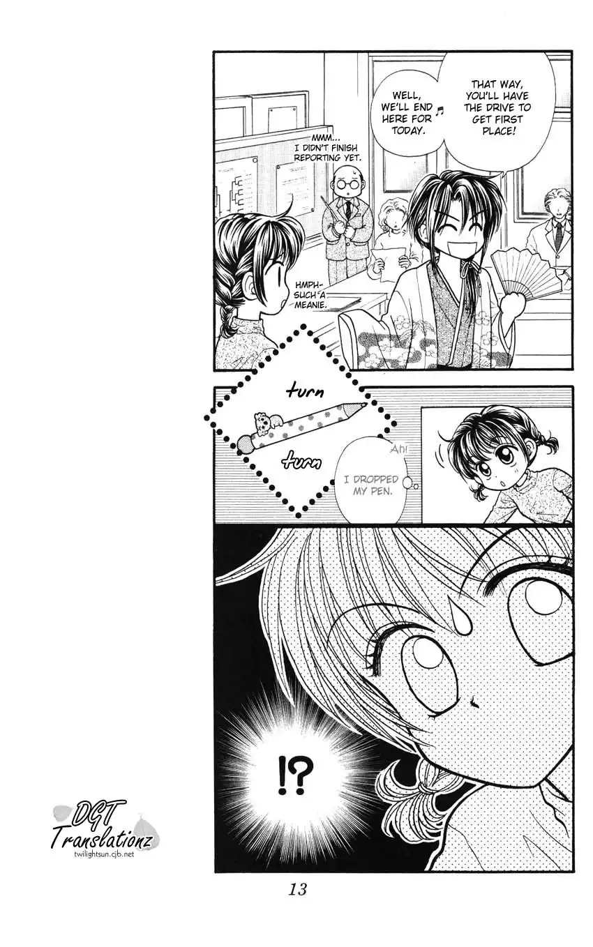 Seishun Shiteru Kai! Chapter 1 15